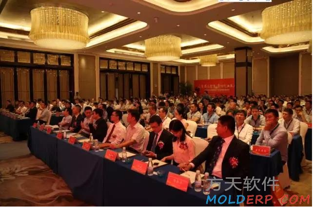 东莞市人力资源局：2016中国模具工业智造趋势峰会在东莞隆重举行