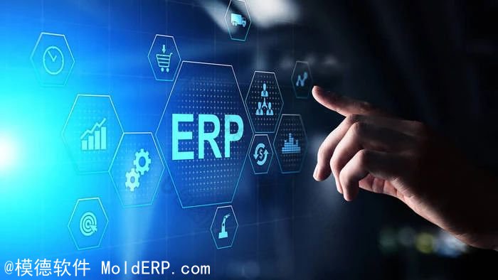 一篇看懂ERP、MES、MPS、MRP概念区别及工厂应用价值