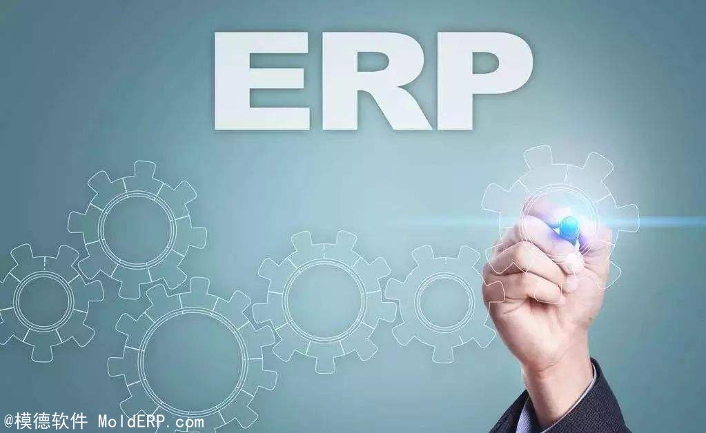 确保ERP成功上线须协调五类关键用户