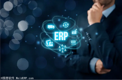 模具ERP软件主要可以解决哪些管理难题