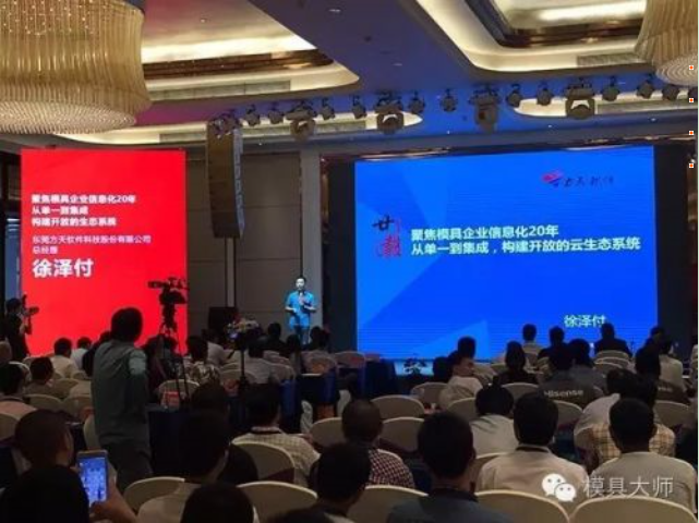赛迪网：两场引领中国模具创新峰会，听国内顶级专家怎么说