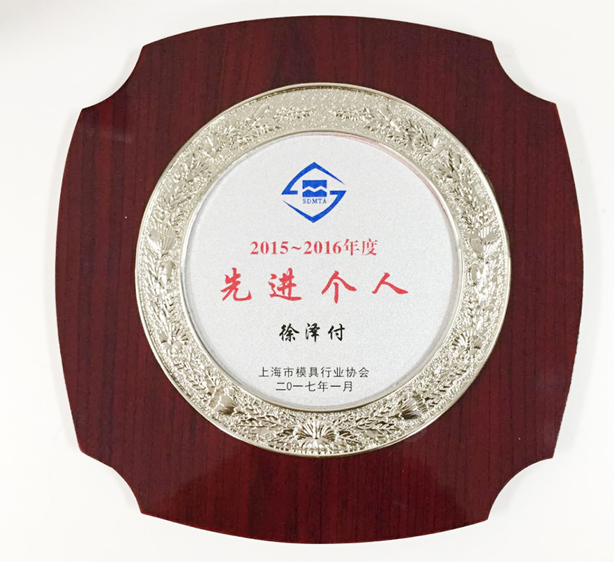 中国网：领跑模具软件业，方天股份一举囊括两项大奖