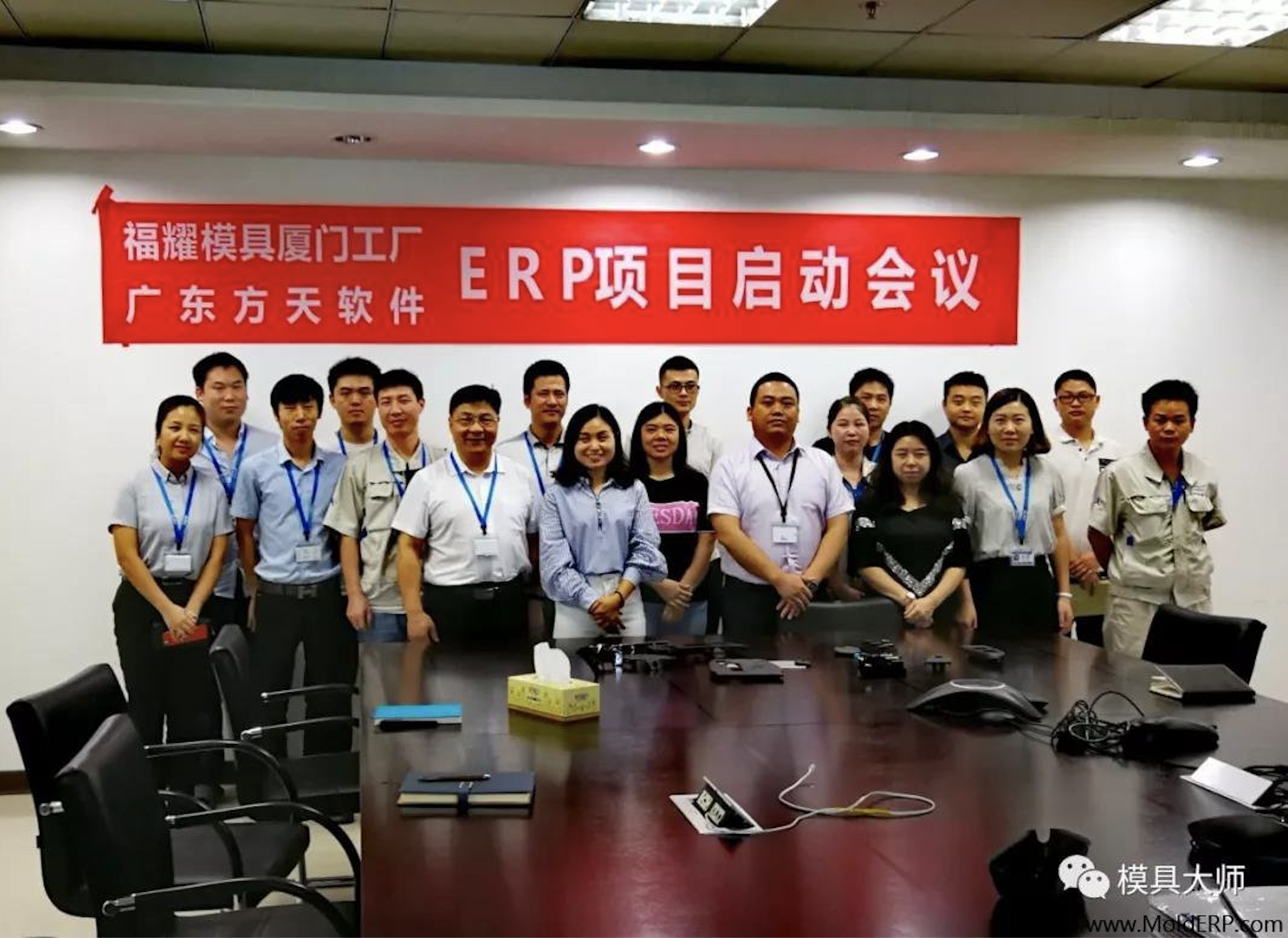 新浪网-中国知名度极高的模具管理软件厂商挂牌上市